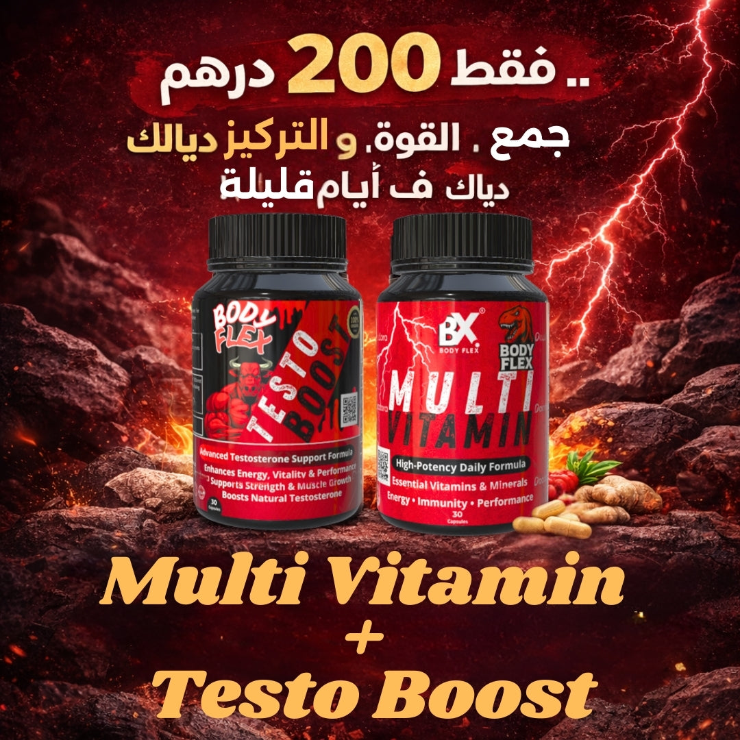 Multi Vitamin + Testo Boost