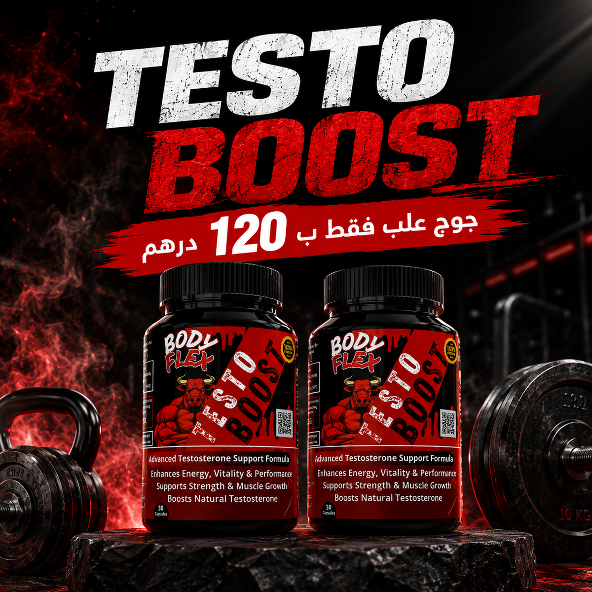 testo booster