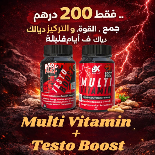 Multi Vitamin + Testo Boost